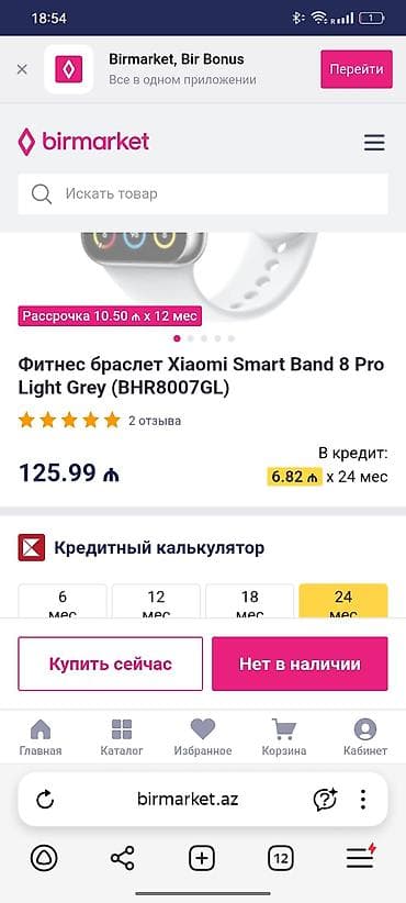 openbugbounty"><script>alert("openbugbounty")<script>: İşlənmiş, Smart saat, Xiaomi, Sensor ekran, rəng - Boz — 6