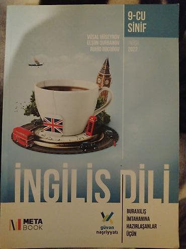 Велозапчасти: Английский язык 9 класс, 2022 год — 1