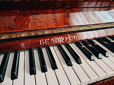 reper: Piano, Belarus, Akustik, İşlənmiş, Ünvandan götürmə — 10