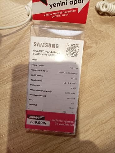 mp: Samsung Galaxy A07, 64 GB, rəng - Qara, Zəmanət — 1