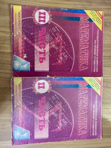 şəkər testi qiyməti: Riyaziyyat 11-ci sinif — 1