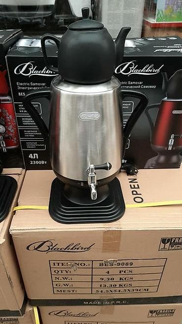 samavar ucuz: Elektrik samovar Blackbird made for Germany Nerjavik iy tam vermiyen — 3
