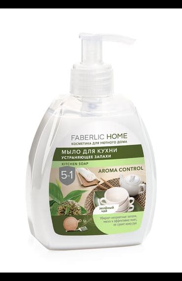 luminark qab: Gel Faberlic Qab yumaq üçün, Pulsuz çatdırılma — 1