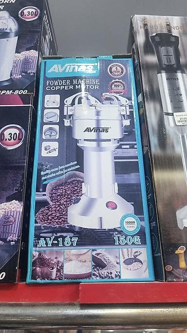 akvarium: Avinas AV-187 tozlandırıcı/üyüdücü – mis sarğılı mühərrikə sahib — 2