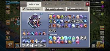 Xbox One: Clash of Clans oyun hesabı – “Electro Dragon” - Şəxsi profil — 2