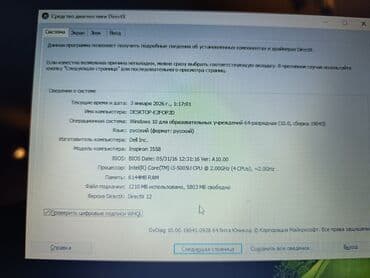 mini kompüter: Kompyuter ideal veziyyetdedi. Suretli işleyir . Hec bir problemi — 7