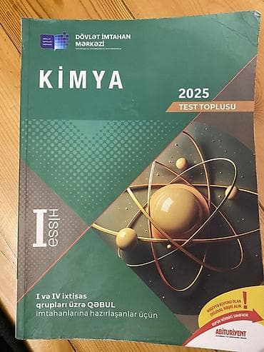 2025: Məhsul: “Kimya – 2025 Test Toplusu”, I hissə Nəşriyyat: Dövlət — 1