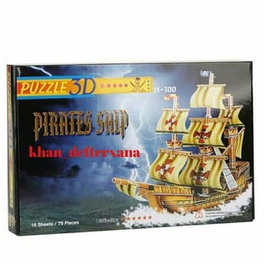 uşaq inkişafı metodikası: Puzzle 3D 79 hissə 72 sm Pirat gəmisi Beyin inkişaf etdirici — 3