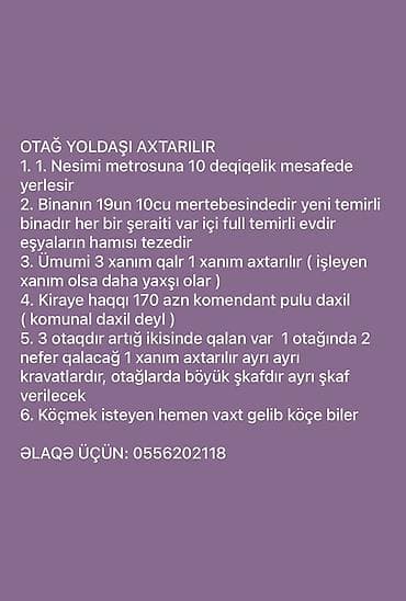 binalar az: Otaq yoldaşı axtarılır – 1-ci Nəsimi metrosuna piyada təxminən 10 — 1