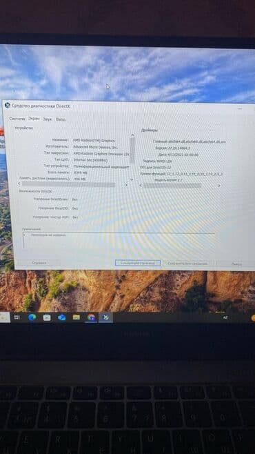 AMD Ryzen 7, 16 ГБ ОЗУ, 15.6 " — 3