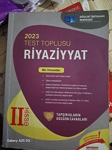 Спорт и хобби: Английский язык Тесты 11 класс, ГЭЦ, 1 часть, 2023 год — 2