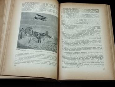 cografiya qayda: *1958* çi il. Azərbaycan SSR Elmlər Akademiyasının Coğrafiya — 6