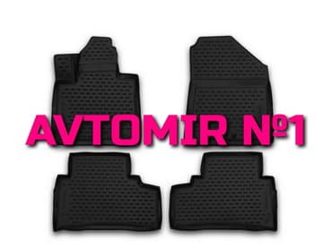 monitor masin ucun: Kia sorento prime 2015 ayaqalti "aileron", "novline", "locker" — 1