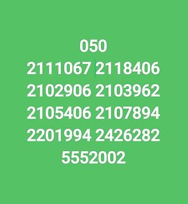 azercell balans: Nömrə: ( 050 ) ( 2105406 ) — 3