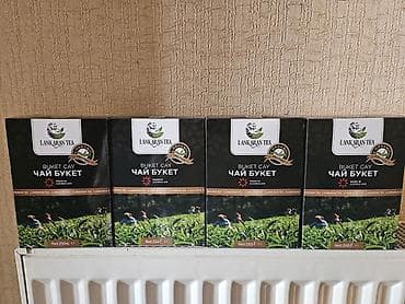 zerif cay: Buket Çay (Органik Product) — 2