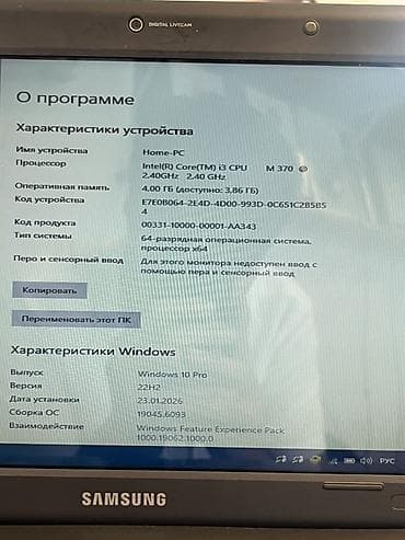 mini pc computer: Samsung noutbuk Texniki göstəricilər: - Prosessor: Intel Core i3 M — 2