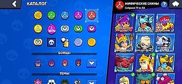 qar maskası: Pubg hesabı ilə barter olunur öz bu hesab səviyyəsində. Brawl Stars — 6