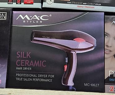 Fen MAC, Yeni, Ödənişli çatdırılma, Pulsuz çatdırılma, Rayonlara çatdırılma