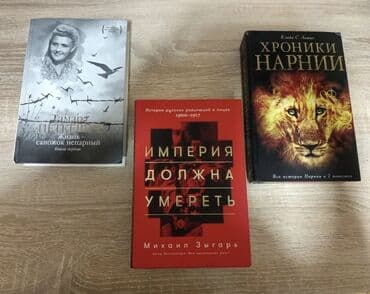 çərəkə kitabı azerbaycan dilinde yukle: Книги в отличном состоянии, по 10 манат. Ещё больше книг на любой вкус — 1
