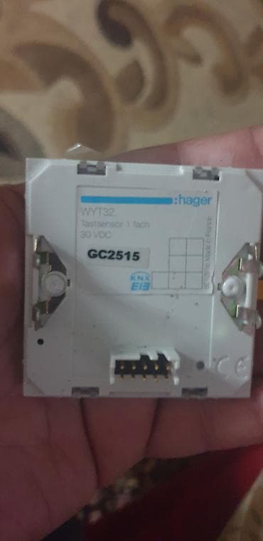 Строительные леса: Новый, Выключатель — 3