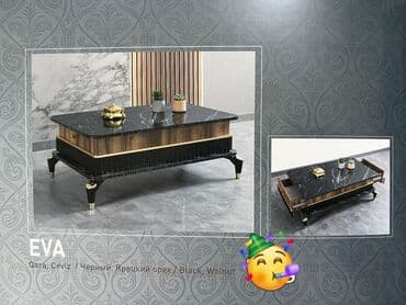 журнални стол: Журнальный стол — 1