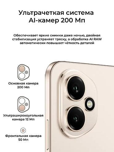 ipad 6 plus: Honor 400, 256 GB, rəng - Qızılı — 5