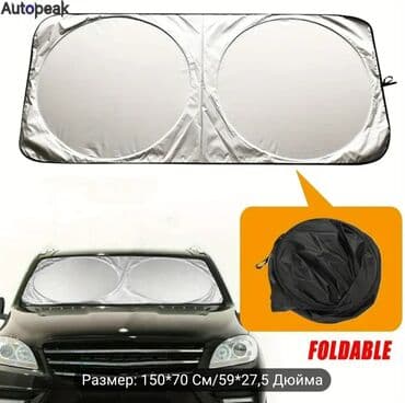 Günlük, salon çexolu, podpres cexolu, солнце защитный чехол Avtomobil