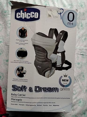 chicco az: Chicco Soft & Dream uşaq daşıyıcsı - Brend: Chicco - Model: Soft — 3