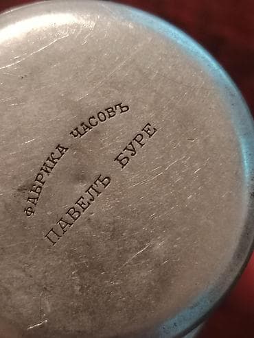 Antik cib saatı Pavel Bure Rusiya imperiyası Məşhur saat ustası Pavel — 2