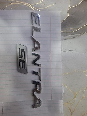 daewoo ravon kredit: Hyundai Elantra “ELANTRA” və “SE” arxa emblem dəsti - Model — 1