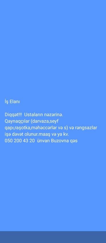 Avto rəngsaz tələb olunur, Dəyişən növbəli