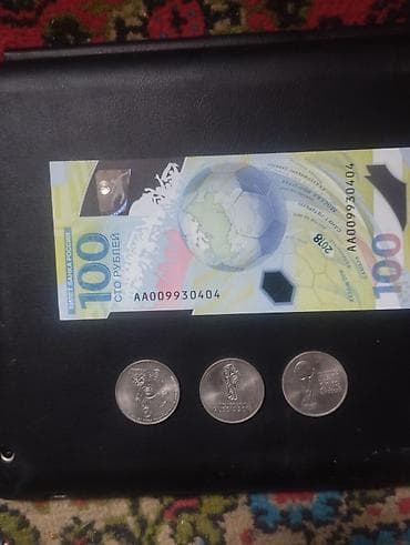 Məhsul: 2018 FIFA Dünya Çempionatı tematik kolleksiya dəsti - — 1