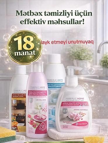 optitech vitamin c: Faberlic brendindən hədiyyəlik dəstlər və ev üçün təmizlik məhsulları — 4