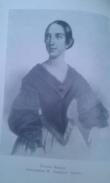 одежда по сунне для мужчин: Разные книги: "Поэзия Сергея Есенина 1910-1923 годов" Москва 1966 год — 28