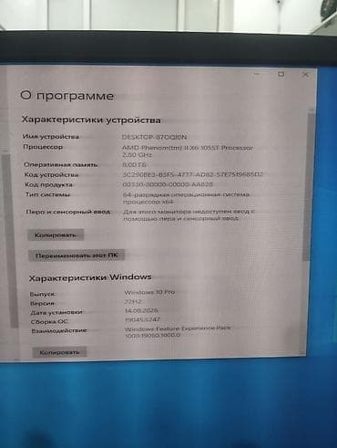 redmi 12 pro: Diqqət----- Yalnız sistem bloku satılır,Manitor,maus,klaviatura yox — 2