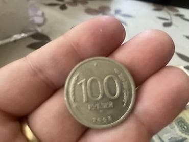 rubl: Rubl, 1993 il — 2