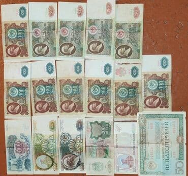 литература 6 класс учебник азербайджан: Köhnə pullar SATİLİR — 4