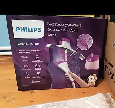 Su qızdırıcı kranlar: RufaPhilips Buxar Utusu. 170man. Yenidi.Istifade — 1