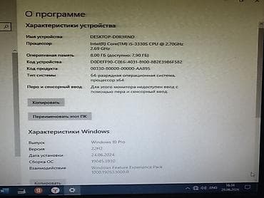 Elektronika: Stolüstü kompüter – Windows 10 Pro (22H2) Texniki göstəricilər: - — 2