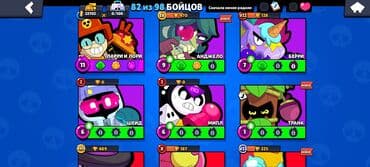 Xbox One: Brawl Stars oyunu üçün hesab Xüsusiyyətlər: - Ümumi kuboklar: 22 702+ — 9