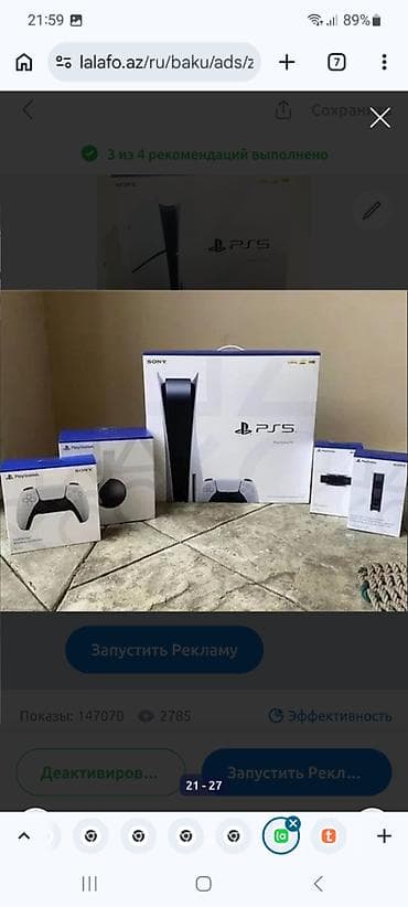 playstation 5 30th: Aksesuarlar PlayStation 5 Slim 1 TB 999 Təzə yeni bağlı lisenziyali — 3