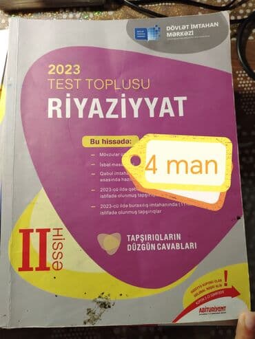 riyaziyyat 2ci hissə test toplusu pdf: Riyaziyyat Testlər 11-ci sinif, DİM, 2-ci hissə, 2023 il — 1