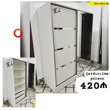 шкаф купе по индивидуальному заказу: Новый, Купе, Гардеробный шкаф — 1