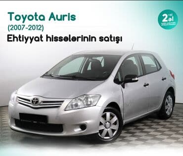 Toyota Auris avtomobilinin ehtiyat hissələri satılır. Bu model