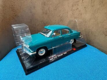 QAZ, 2000 il, 1:18, Dəmir, Ünvandan götürmə, Pulsuz çatdırılma, Ödənişli çatdırılma