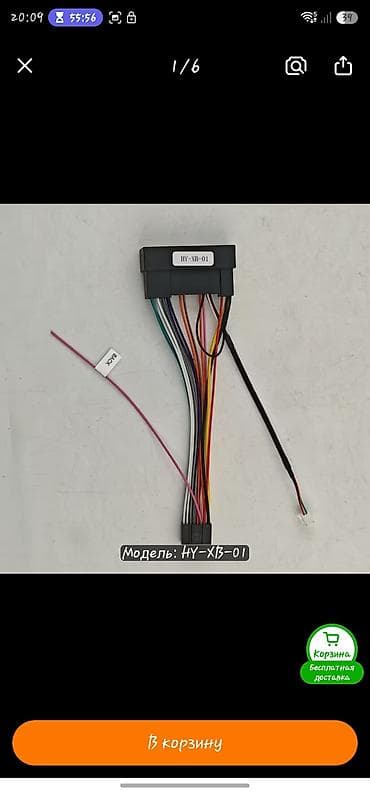 HY-XB-01 avtomobil multimedia/radio üçün universal naqil dəsti -