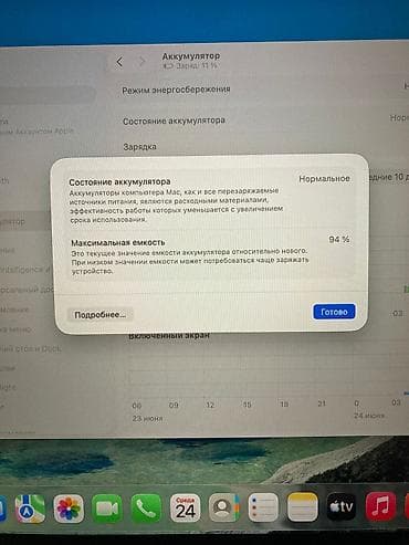 İşlənmiş Apple MacBook, 13.3 ", Apple M1, 256 GB — 4