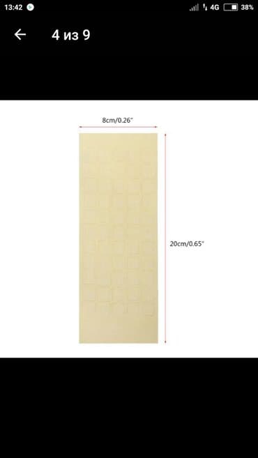 bts çanta: Yalnız (Rus dili) stikeri şəffaf klaviatura üçün rus dili stikeri — 1