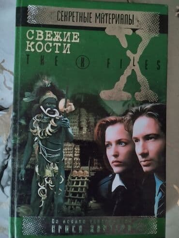 əhmədlidə kirayə evlər 2021: Фантастика,фэнтэзи.В очень хорошем состоянии.Цена договорная.Ясамал — 4