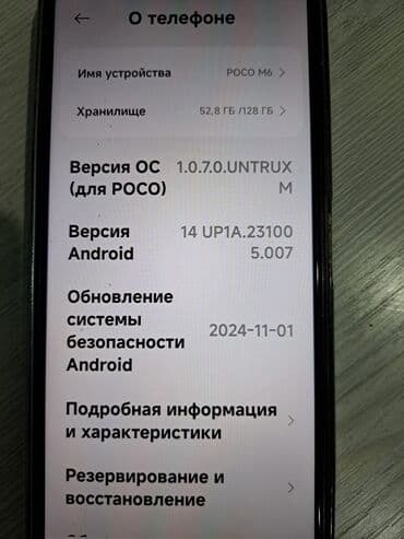 poco x3 pro qiymeti irşad: Poco M6, 128 GB, rəng - Qara, Sənədlərlə — 6